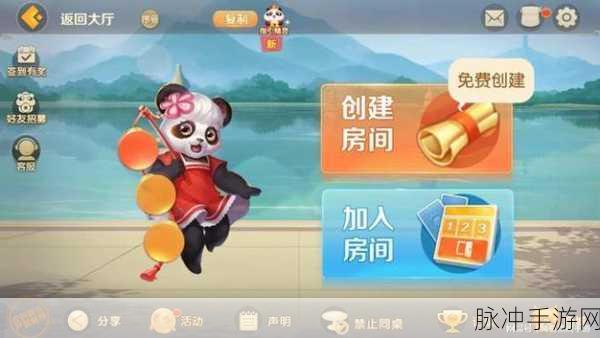 迈开腿打扑克视频软件免费版：免费版迈开腿打扑克视频软件，让你轻松畅玩扑克游戏！