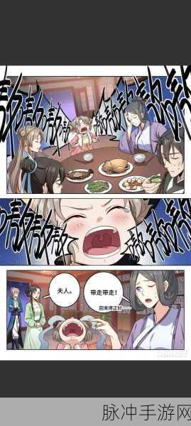 大奉打更人插花：大奉打更人：花间月下的江湖传奇与英雄情怀