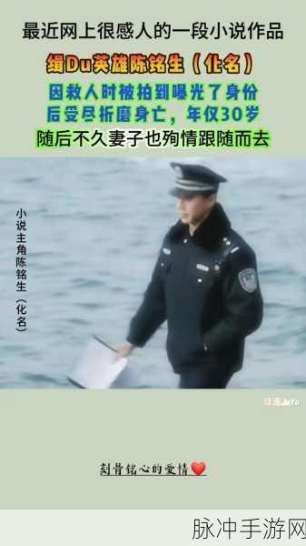 近日,一名缉毒警察在执行任务过程中遭到了前所未有的攻击——他的睾丸被注入：缉毒警察执法遭袭，睾丸被注射致重伤引关注