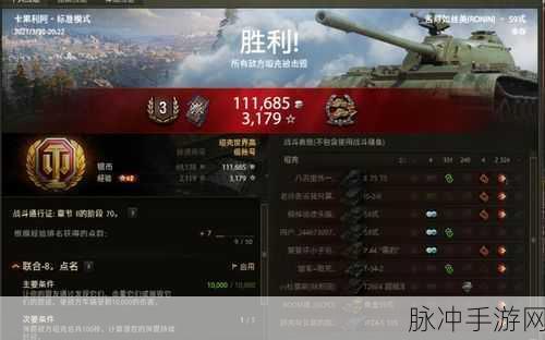 坦克世界买59：在《坦克世界》中购买59坦克的全攻略与推荐理由