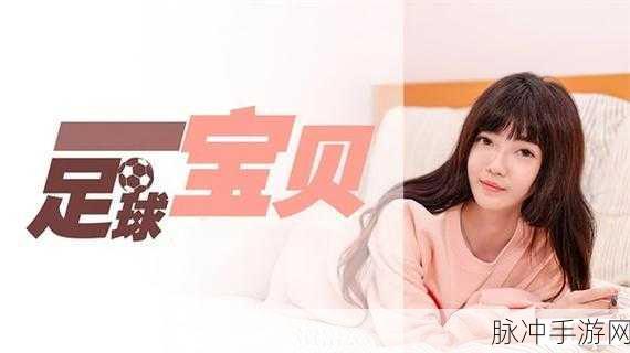 星空传媒沈娜娜面试功能介绍：全面解析拓展星空传媒沈娜娜面试功能的优势与应用