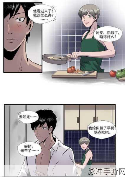 免费看污app：探索更多精彩内容的免费污漫画应用推荐！