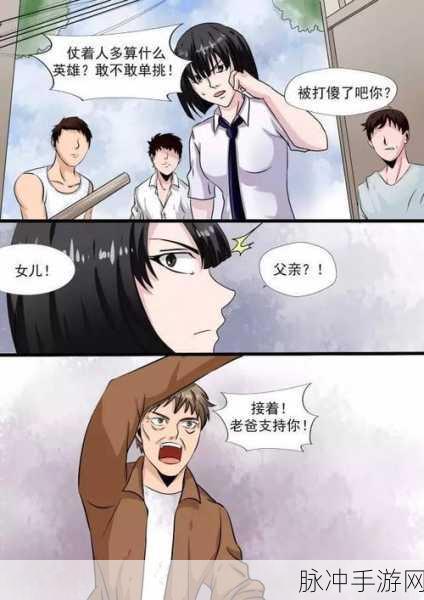 免费看污app：探索更多精彩内容的免费污漫画应用推荐！