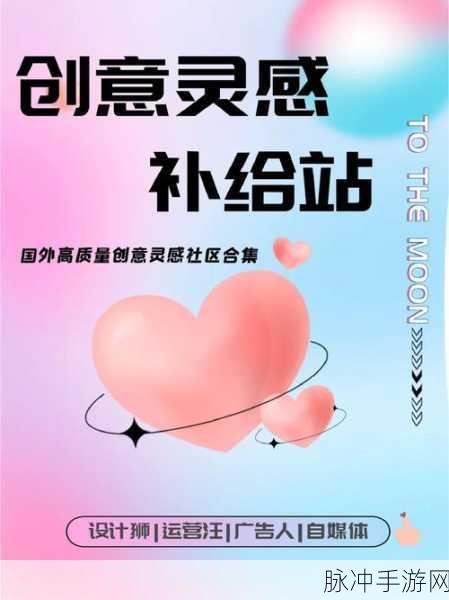 https：∥51cg .today：探索51cg.today：打造您的创意与灵感交流平台