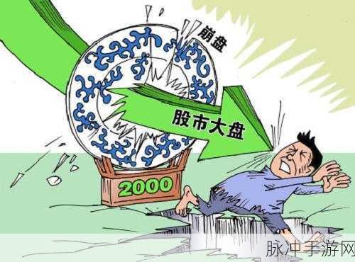 中国的股市万一崩盘了国家经济受影响吗：中国股市若崩盘，国家经济将面临哪些深远影响？