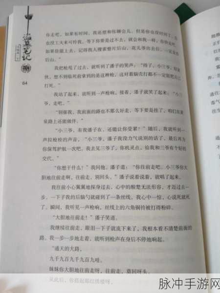 男孩半夜给小女孩吃铃铛：深夜男孩悄然送铃铛给小女孩的温暖故事