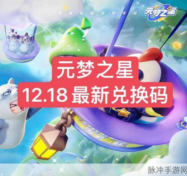 国产元码片：推动国产元码片技术创新与应用拓展新局面