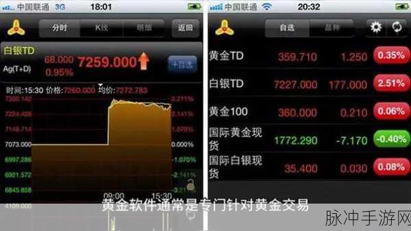 黄金网站app免费视频软件：全新黄金网站APP，畅享精彩免费视频软件与服务