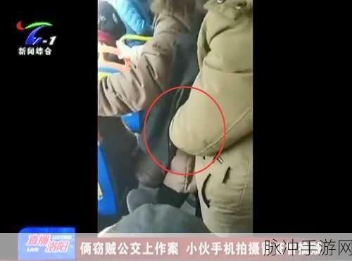 公交上配合陌生人弄到高c：在公交车上与陌生人互动，意外收获愉悦体验