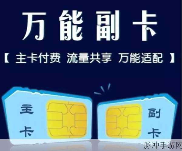 亚洲一卡二卡三卡四卡五卡：亚洲一卡到五卡的多样化便捷支付体验探究