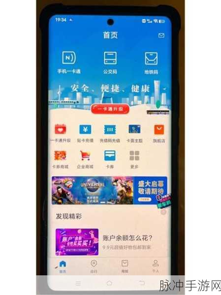亚洲一卡二卡三卡四卡五卡：亚洲一卡到五卡的多样化便捷支付体验探究