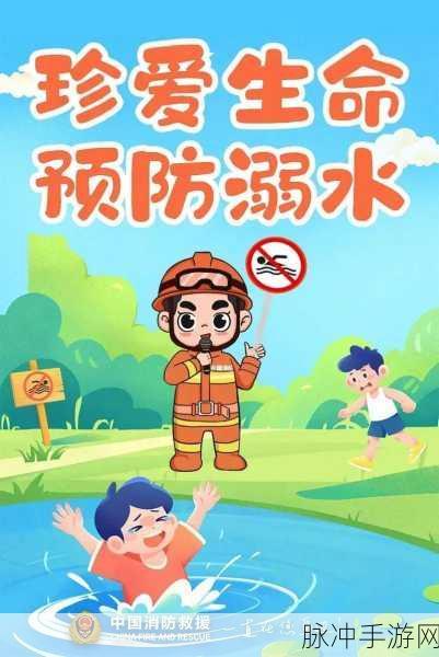 yp＊请牢记此域名防止失联：请务必记住此域名以防止失联，保障信息畅通。