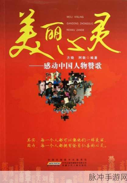 最好的2018国语中文：2018年最佳中文歌曲盘点：感动心灵的旋律与歌词