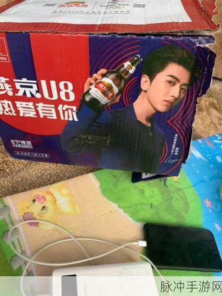坤坤寒进桃子里嗟嗟图片：坤坤寒冬探桃花，嗟叹时光流转似水。