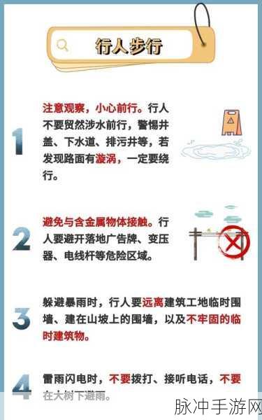 夜晚十大禁用软件：夜晚使用须谨慎的十大禁用软件推荐与解析