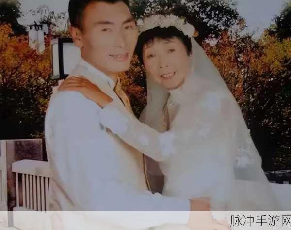 马玉琴40亿怎么挣来的：揭秘马玉琴如何在短时间内赚取40亿财富的成功秘诀