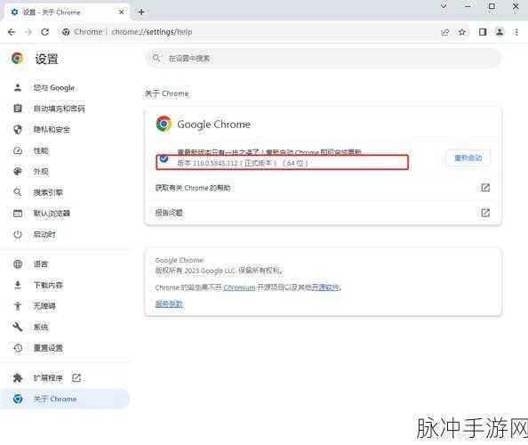 chrome 帧率显示器：如何使用Chrome浏览器中的帧率显示器功能提升网页性能分析体验