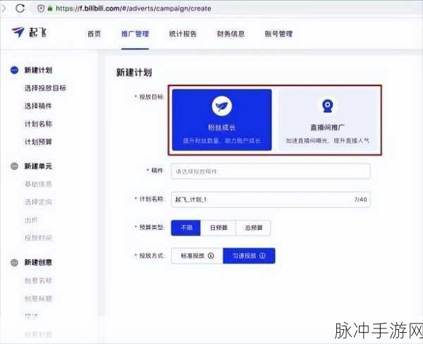 国外b站推广网站：全球精彩视频分享平台：探索国外B站推广新机遇