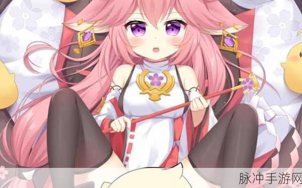 八重神子拿黄瓜奖励照片：“八重神子与黄瓜的奇妙冒险，收获丰厚奖励！”