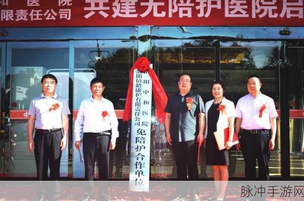 17.c一起革：“携手共进，开创更加美好的未来新篇章”