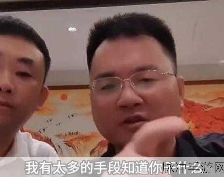 黑料头条：揭秘黑料头条背后的真相与潜在影响