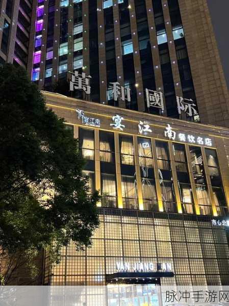 黑料网江南第一深情黑料网：江南深情黑料网：探秘都市背后的故事与真相