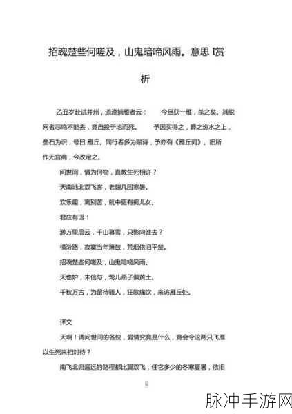 男生女生一起嗟嗟嗟喊痛生猴子：男生女生齐声呼喊：痛苦的时刻，猴子也在旁边！
