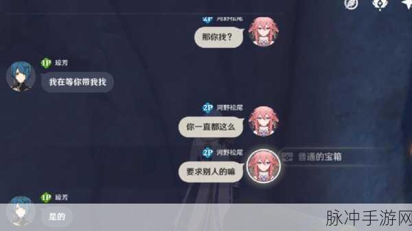 男生女生一起嗟嗟嗟喊痛生猴子：男生女生齐声呼喊：痛苦的时刻，猴子也在旁边！