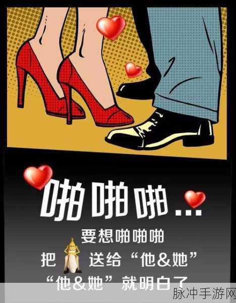 污软件在线下载：安全可靠的污软件在线下载平台，畅享无限乐趣！