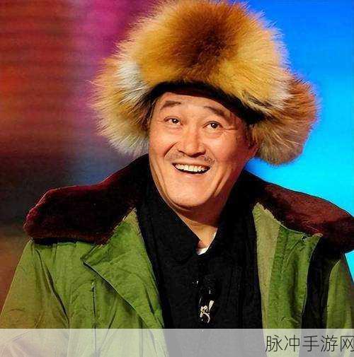 赵本山死了没有：赵本山近况如何？关于他的生死传闻真相揭秘
