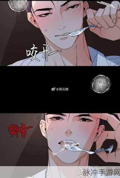 羞羞漫画韩漫首页：探索羞羞漫画韩漫，尽享精彩故事与魅力角色！
