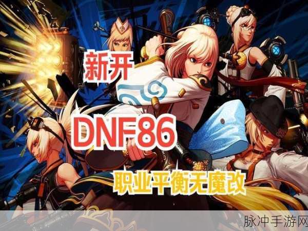 九一免费破解版：九一免费破解版全新上线，畅享无限精彩体验！