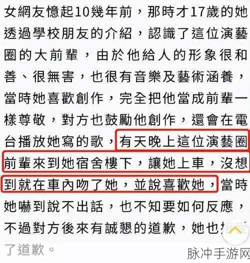黑料网 独家爆料 曝光揭秘：揭秘黑料网独家爆料，深度剖析内幕真相！