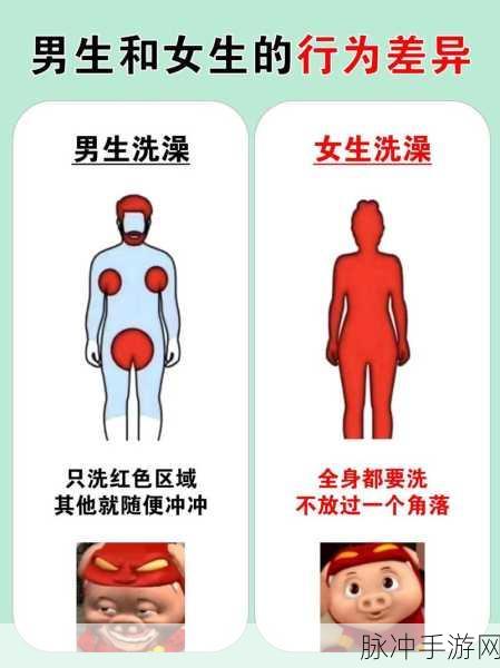 男生和女生打牌不盖被子代表什么：男女生打牌不盖被子暗示着什么深层次的情感交流？