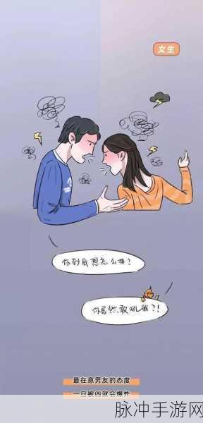 男生和女生打牌不盖被子代表什么：男女生打牌不盖被子暗示着什么深层次的情感交流？