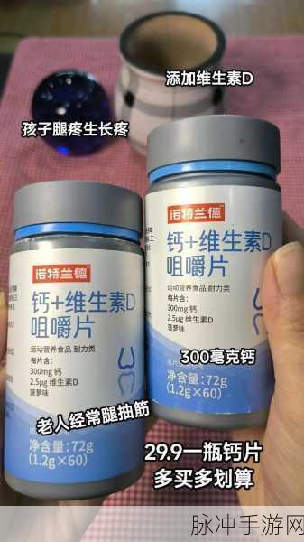 男生的ggy钙2023入口：男生如何拓展自己的GYG钙能力与技巧指南2023