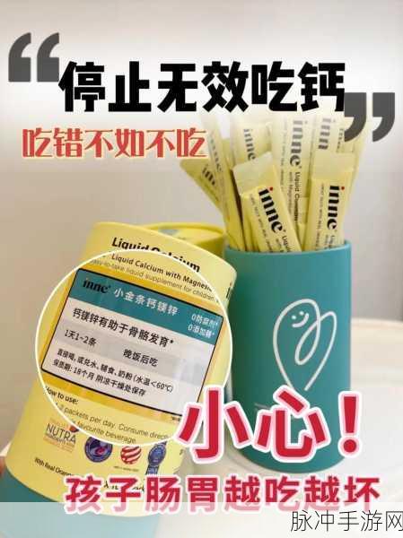 男生的ggy钙2023入口：男生如何拓展自己的GYG钙能力与技巧指南2023