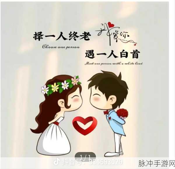 二人生孩子全程不盖被子黄动漫：二人世界：孩子降临全程不盖被子的奇妙旅程