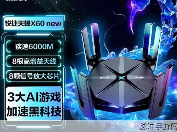 锐捷一体机怎么玩游戏的：锐捷一体机游戏玩法全攻略，轻松畅享游戏乐趣！