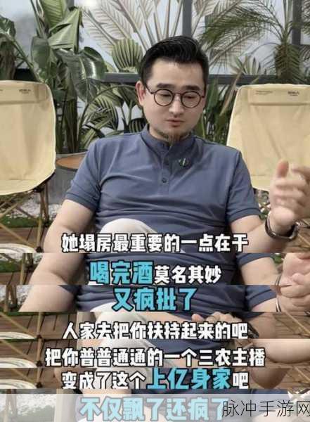 黑料网独家猛料曝光揭秘：深度揭秘黑料网独家猛料背后的真相与内幕
