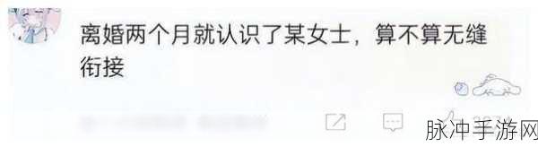 黑料网独家猛料曝光揭秘：深度揭秘黑料网独家猛料背后的真相与内幕