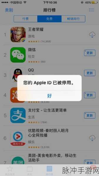 18岁以下禁止下载软件-iphonev4.7.8：未成年人禁止下载软件的iPhone版本更新至4.7.8