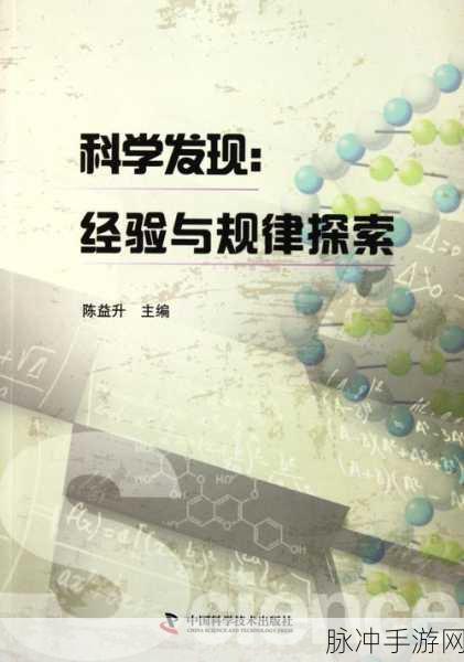 17c13：探索17c13在现代科学与技术中的应用潜力