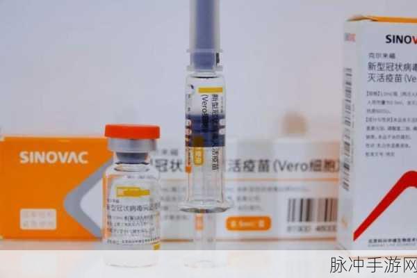 科兴中维和科兴生物：科兴中维与科兴生物：疫苗研发创新的双重力量