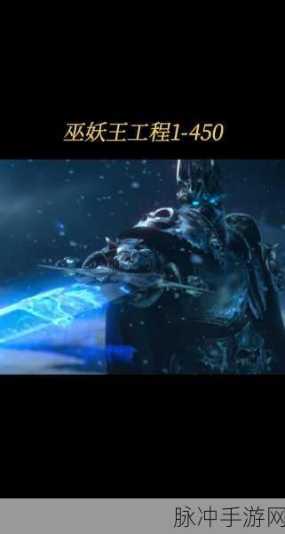 魔兽世界巫妖王版本有重铸吗：魔兽世界巫妖王版本是否引入重铸机制？探讨与分析