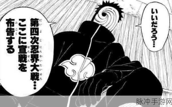 火影忍者漫画带土：火影忍者：带土的命运与心灵救赎之旅