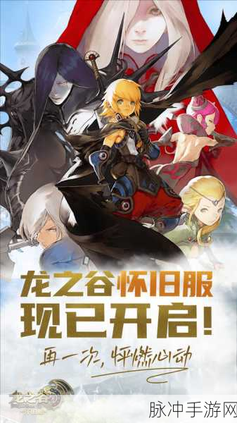 天堂a：探索拓展的天堂：开启全新无限可能的冒险之旅