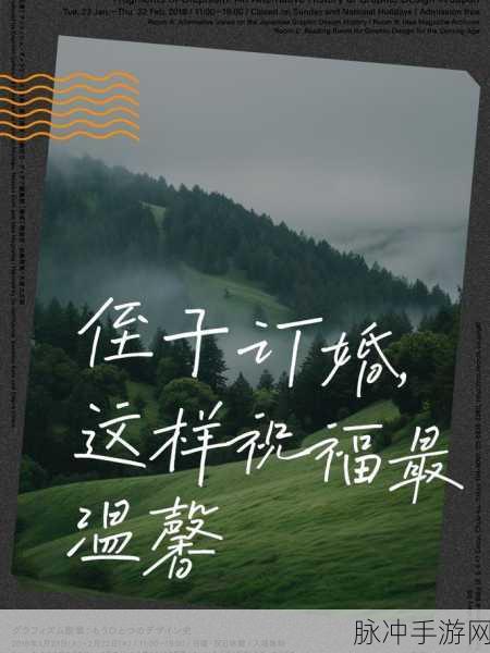17c.一起操：共同努力，携手创造美好未来的全新旅程