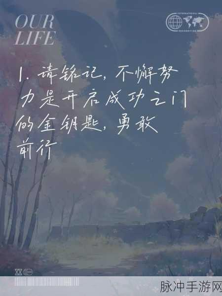 17c.一起操：共同努力，携手创造美好未来的全新旅程