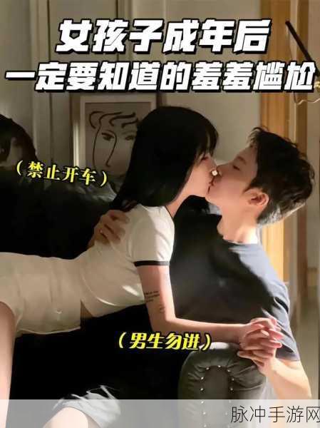 男生和女生搞坤字：男生女生共同探索“坤”字的深意与文化内涵
